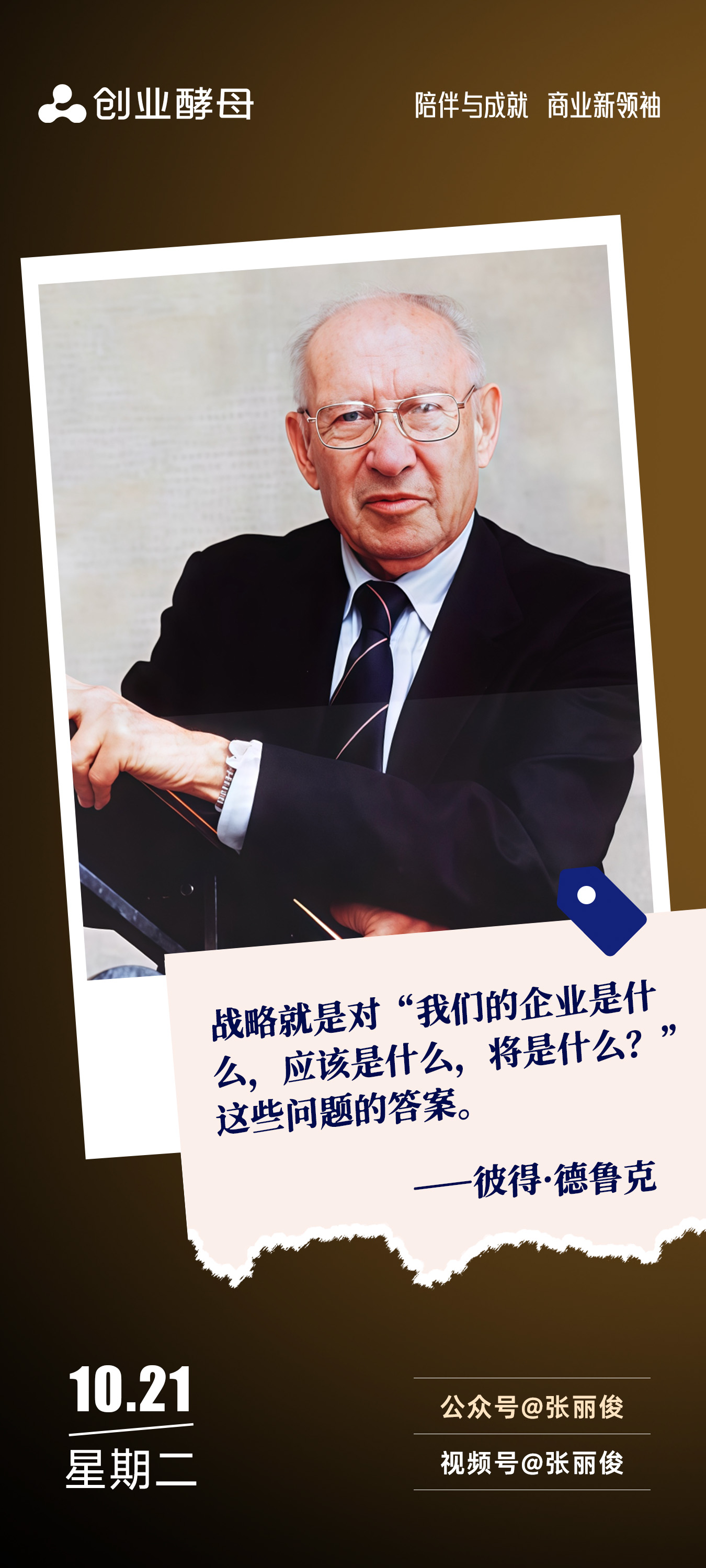 新乡市增长战略最佳实践(增长型战略适用条件)