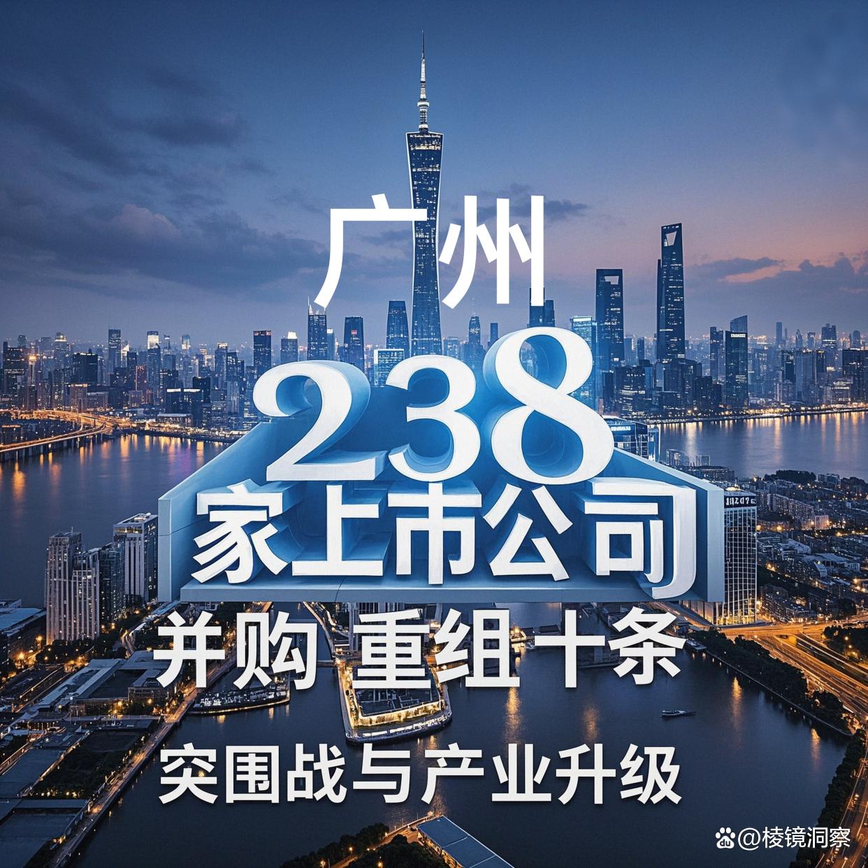 新乡市专业并购重组(并购重组最好的书)