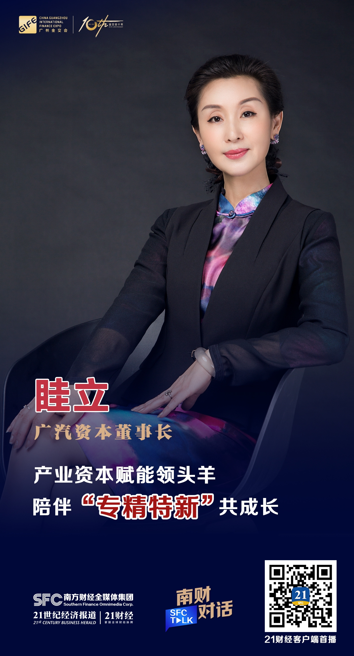 新乡市全要素资本赋能实业(全要素企业是什么意思)