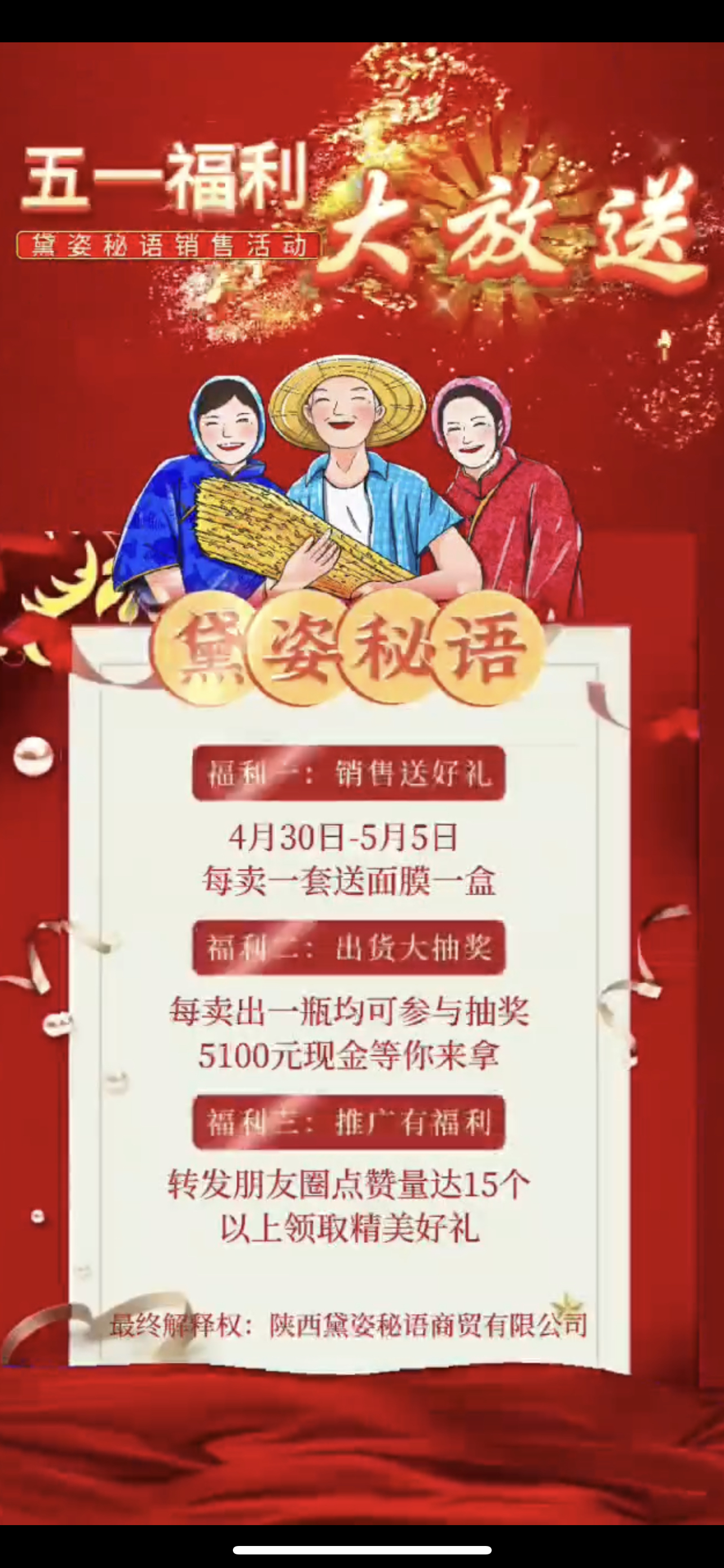 新乡市广告并购顾问(广告并购顾问岗位职责)
