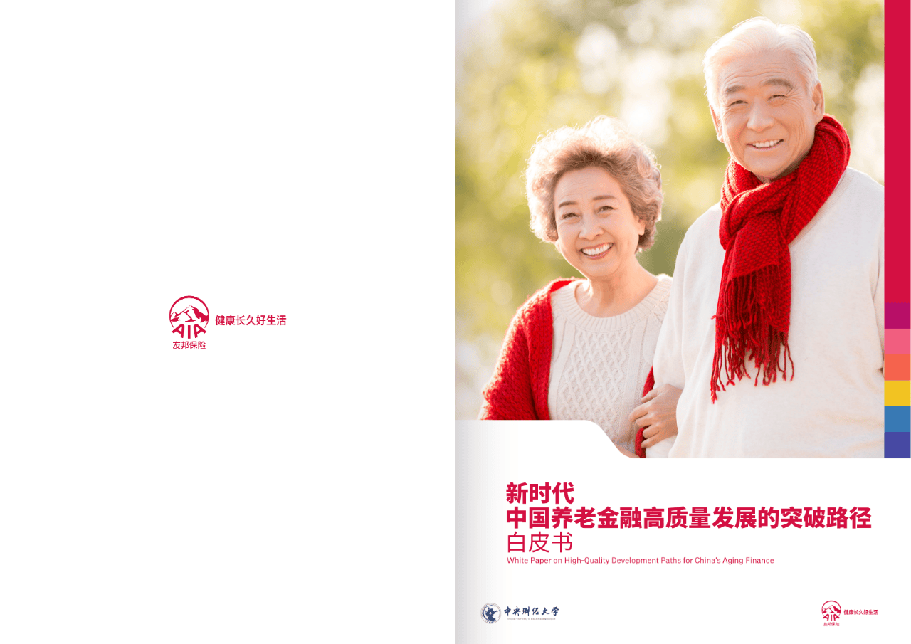 新乡市养老企业投资咨询(投资养老项目的投资公司)