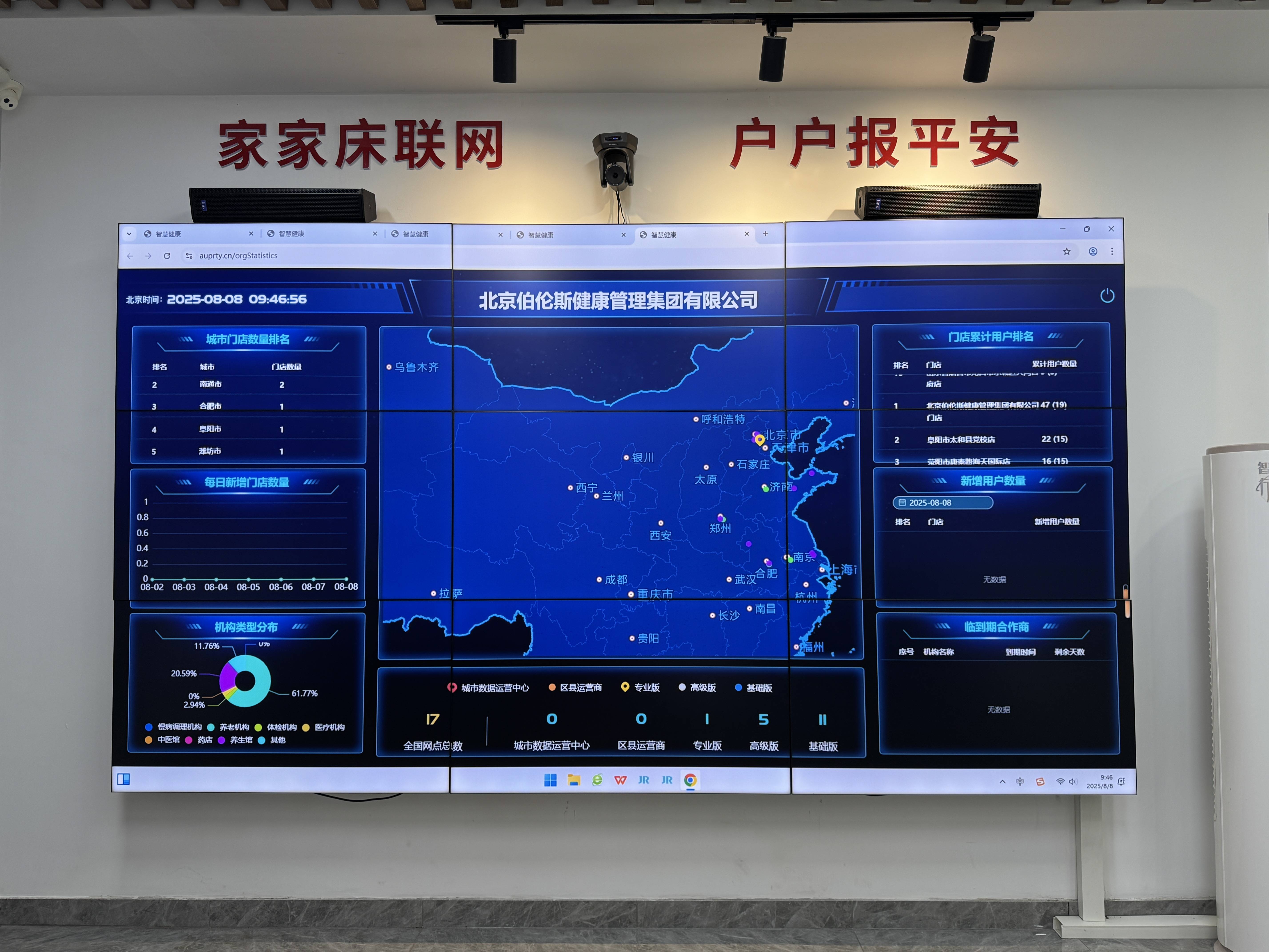 新乡市管家式投资咨询(家管家投资项目是真的吗)
