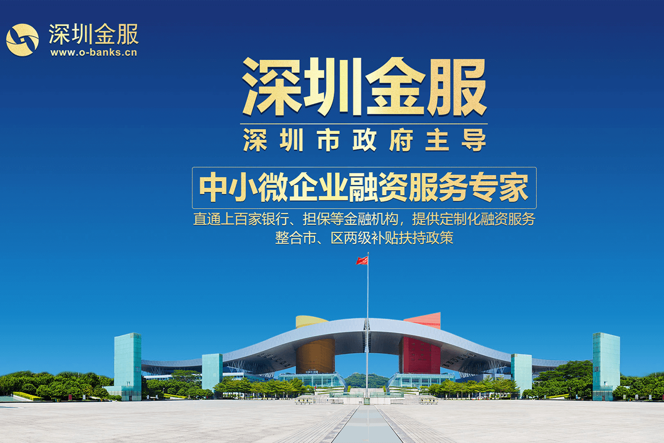 新乡市投融资服务平台(投融资平台是什么意思)