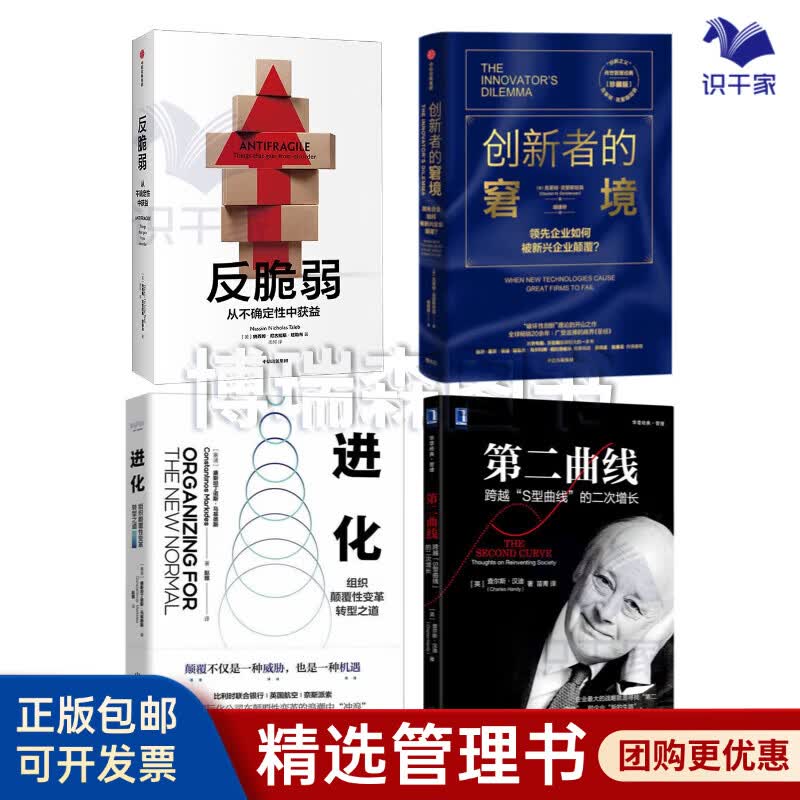 新乡市转型期组织变革(组织转型主要考虑的三大要素)