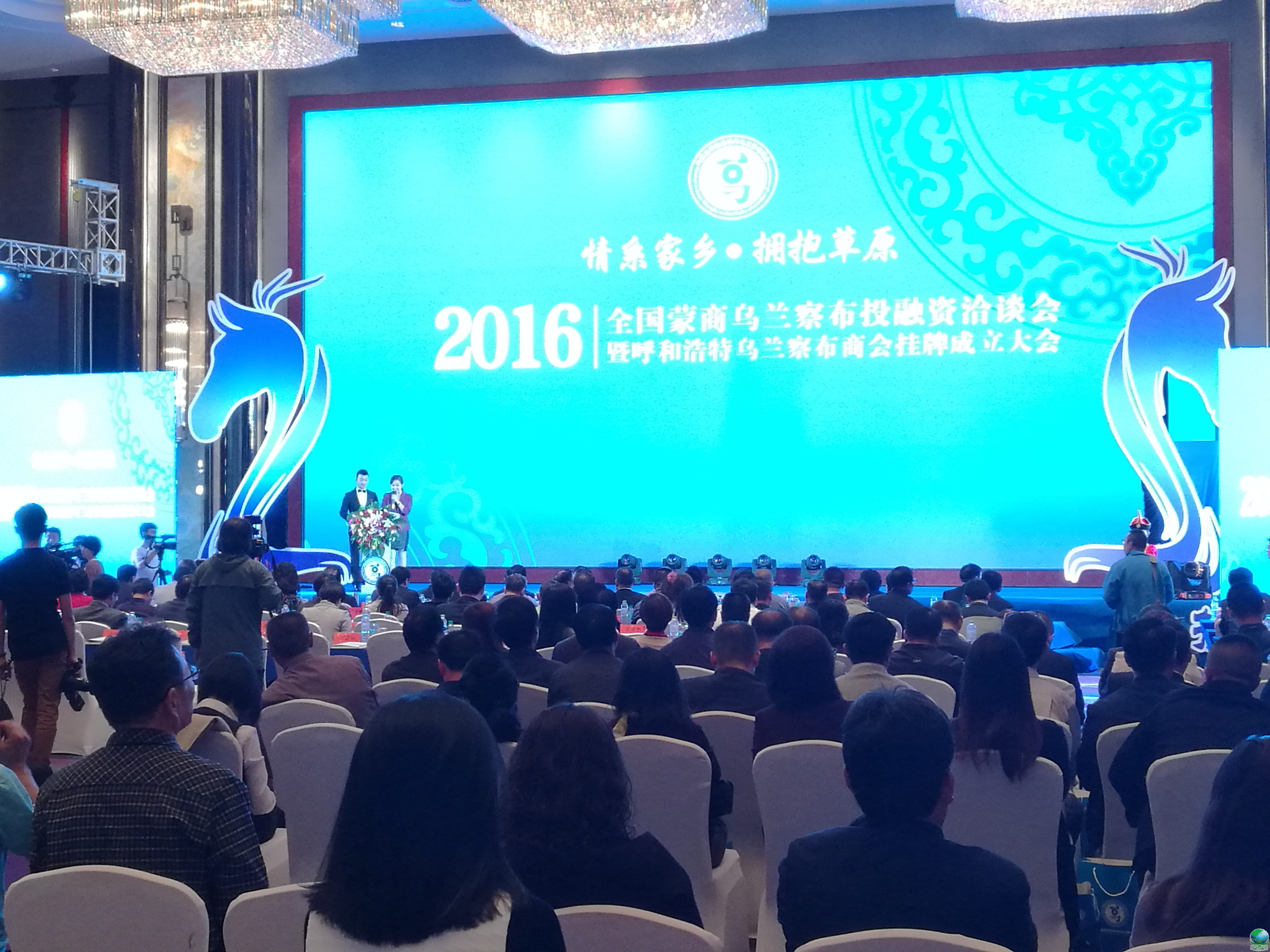 新乡市呼和浩特专业投融资服务(呼和浩特市投资有限责任公司)