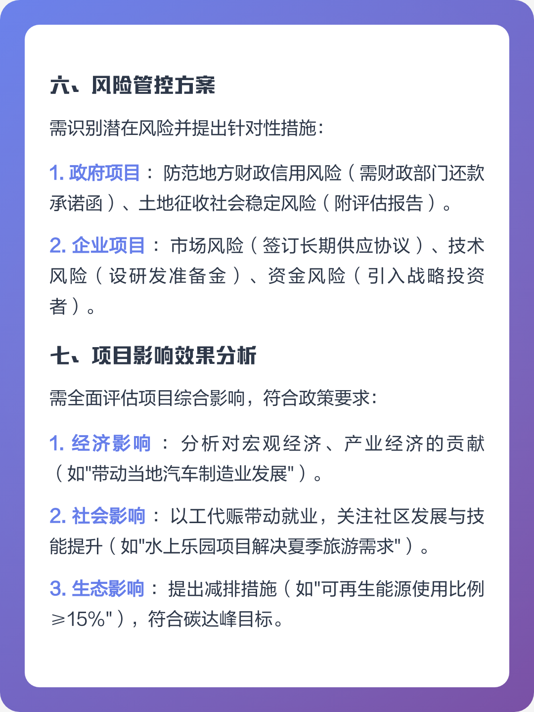 新乡市全要素可行性研究(全要素可行性研究包括)