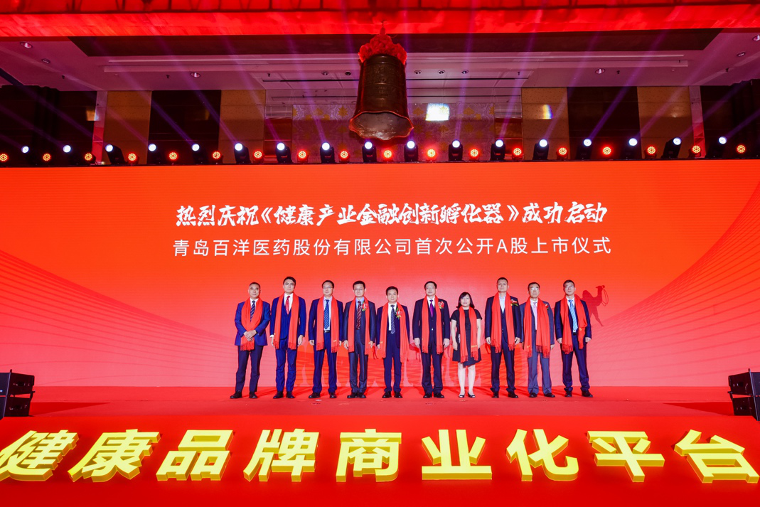新乡市包含高回报医药创业板上市的词条