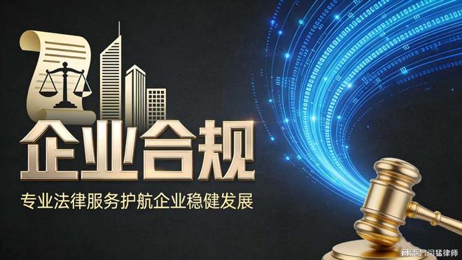 新乡市合规企业价值增长机构(合规企业价值增长机构是什么)