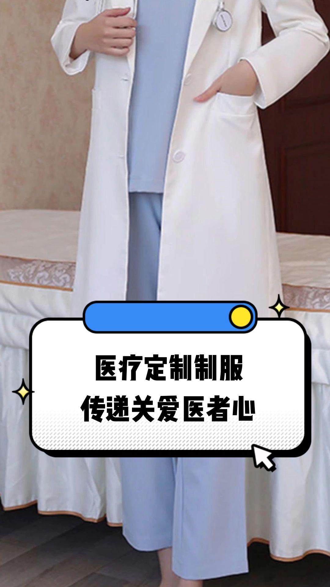 新乡市定制医疗投资咨询(定制医疗投资咨询公司)