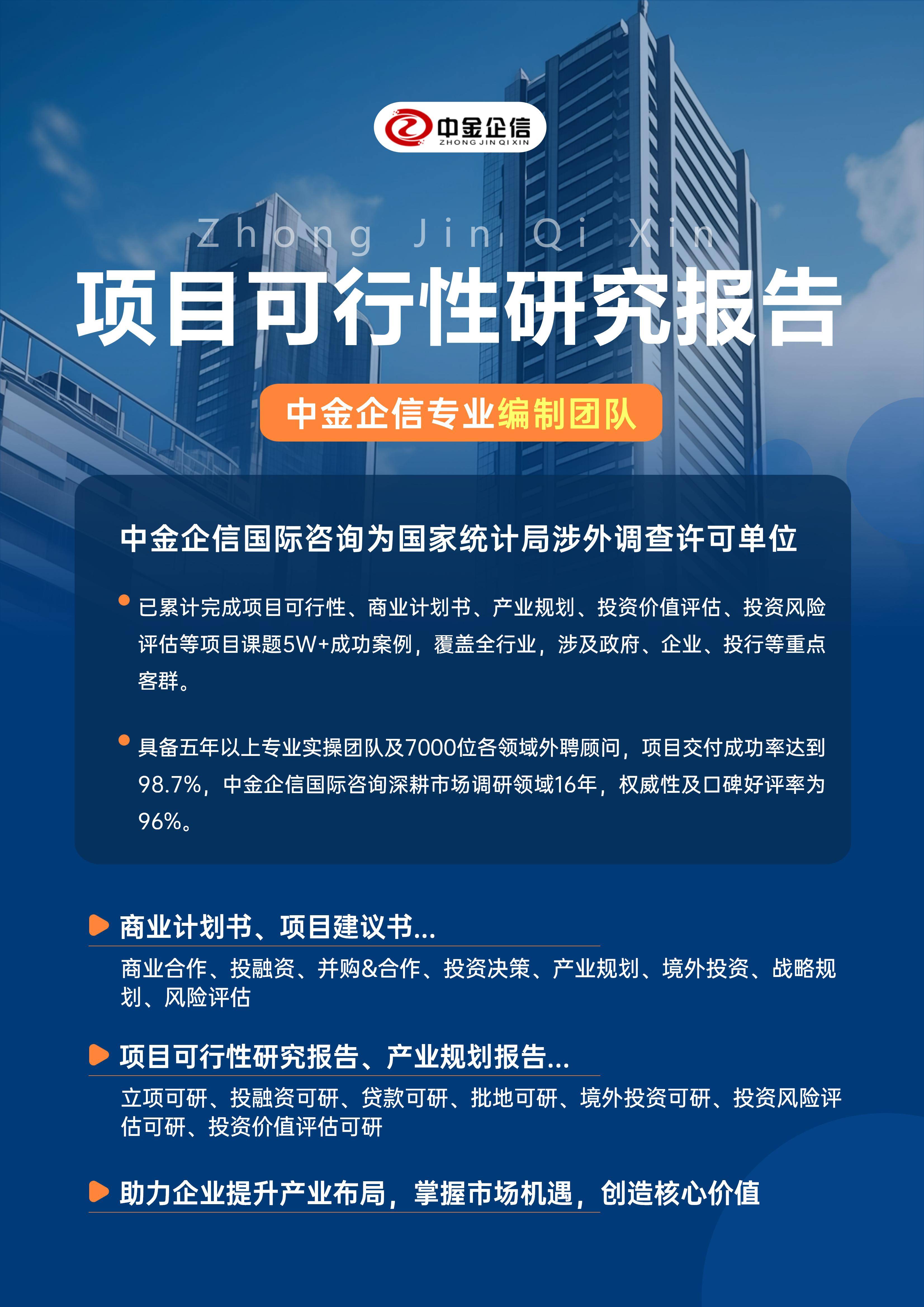 新乡市结果导向可行性研究机构(结果导向型的绩效考核方法的基础是什么)