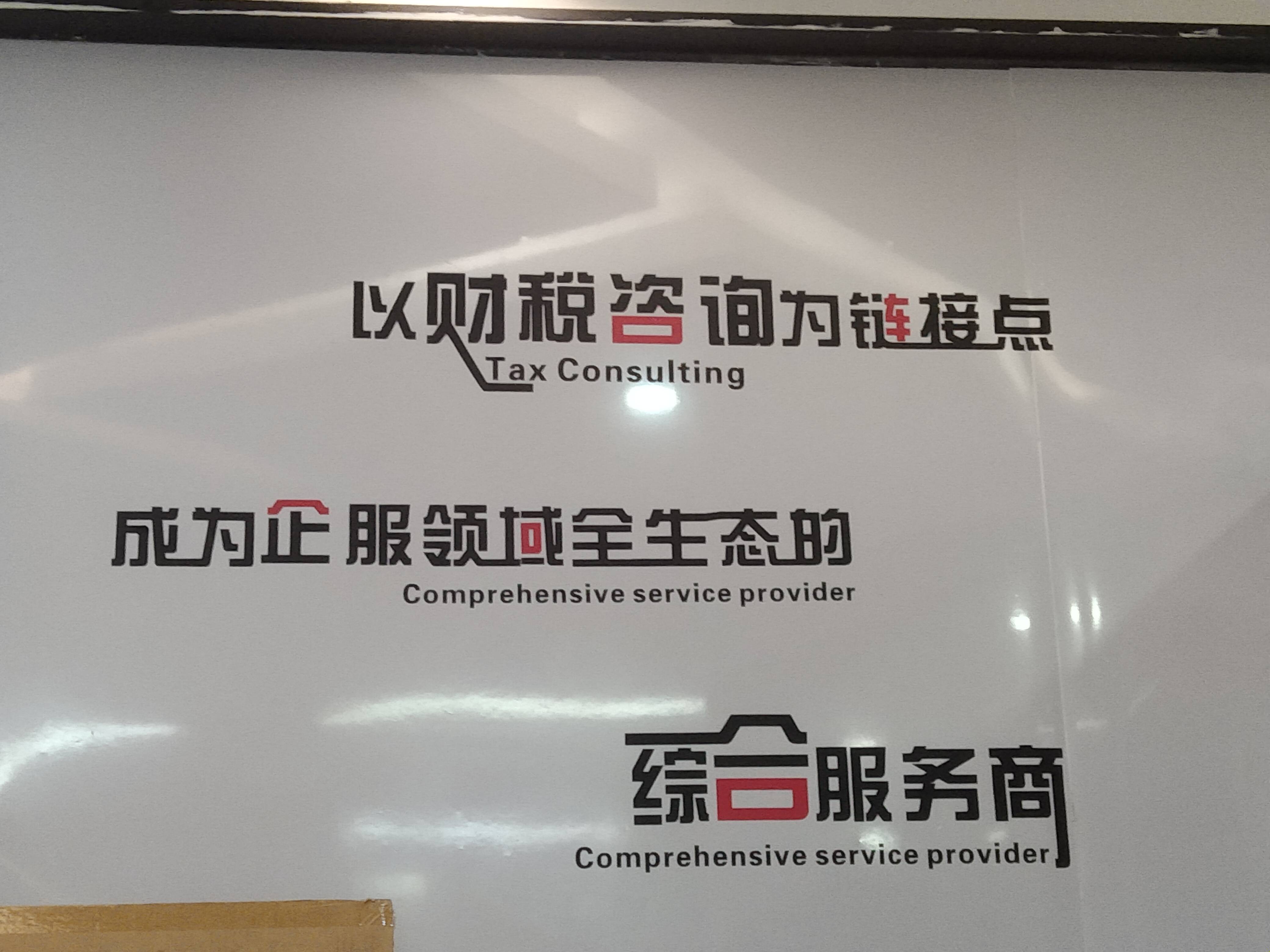 新乡市成都医疗财务优化(成都医疗seo整站优化)