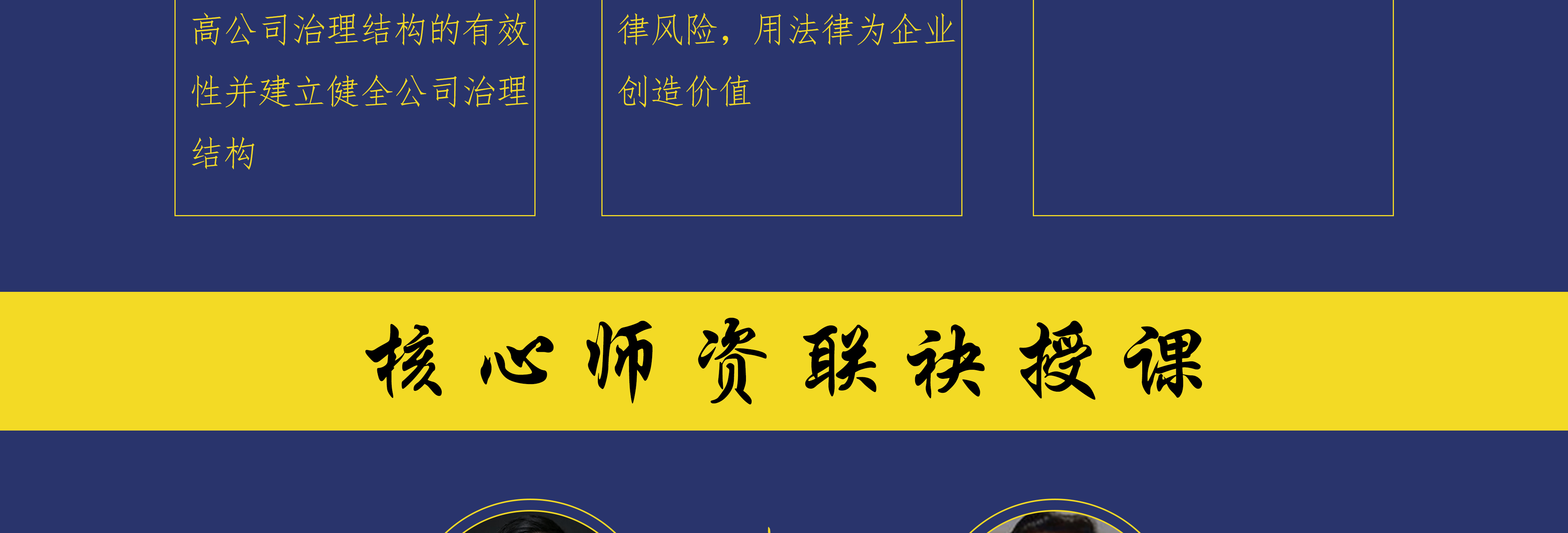 新乡市实战型资本规划机构(资本运作战略规划方案)